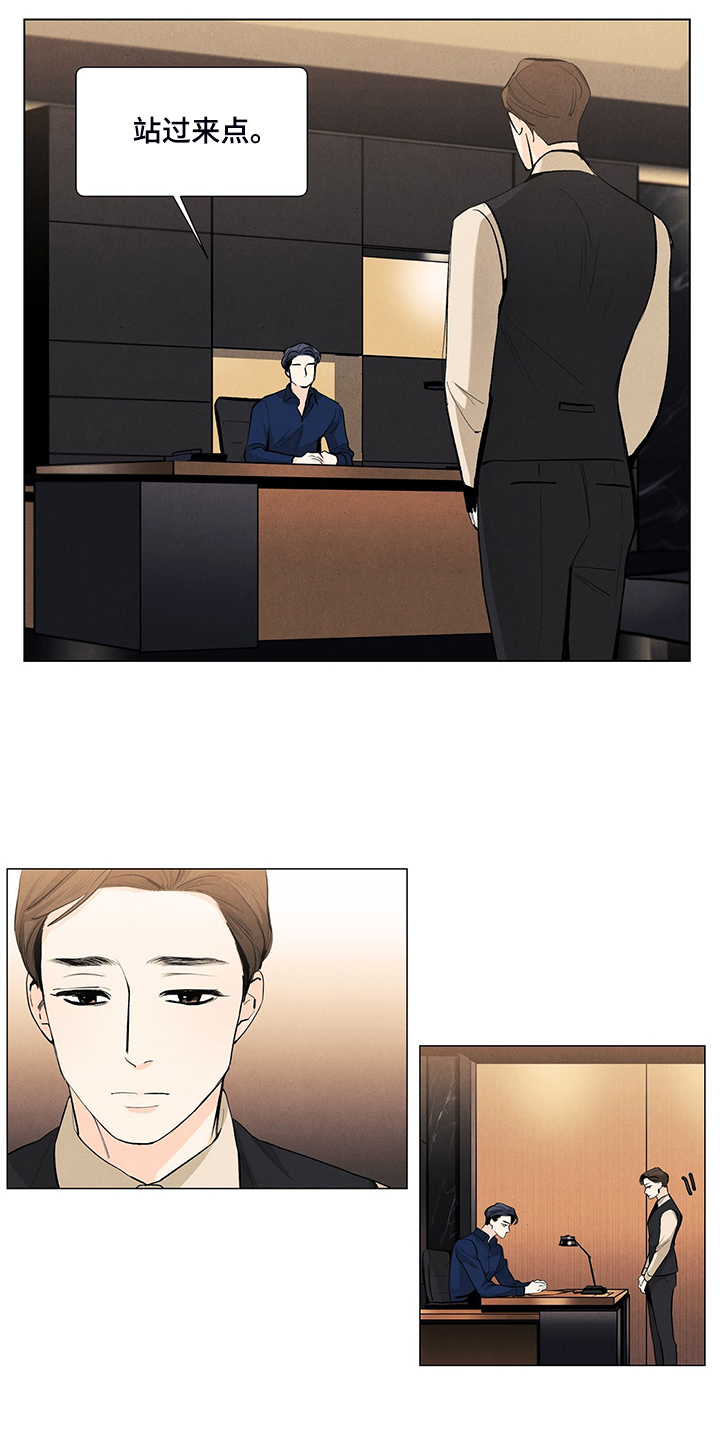 第96话9