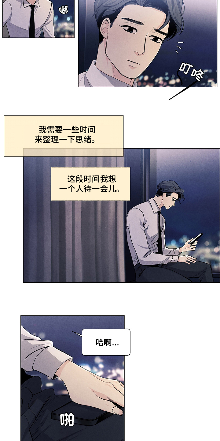 第95话12
