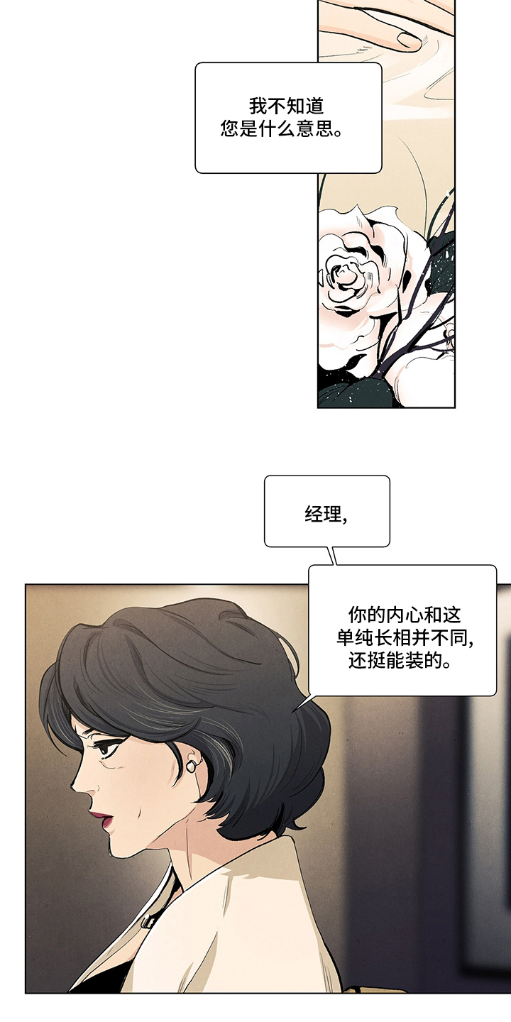 第94话1