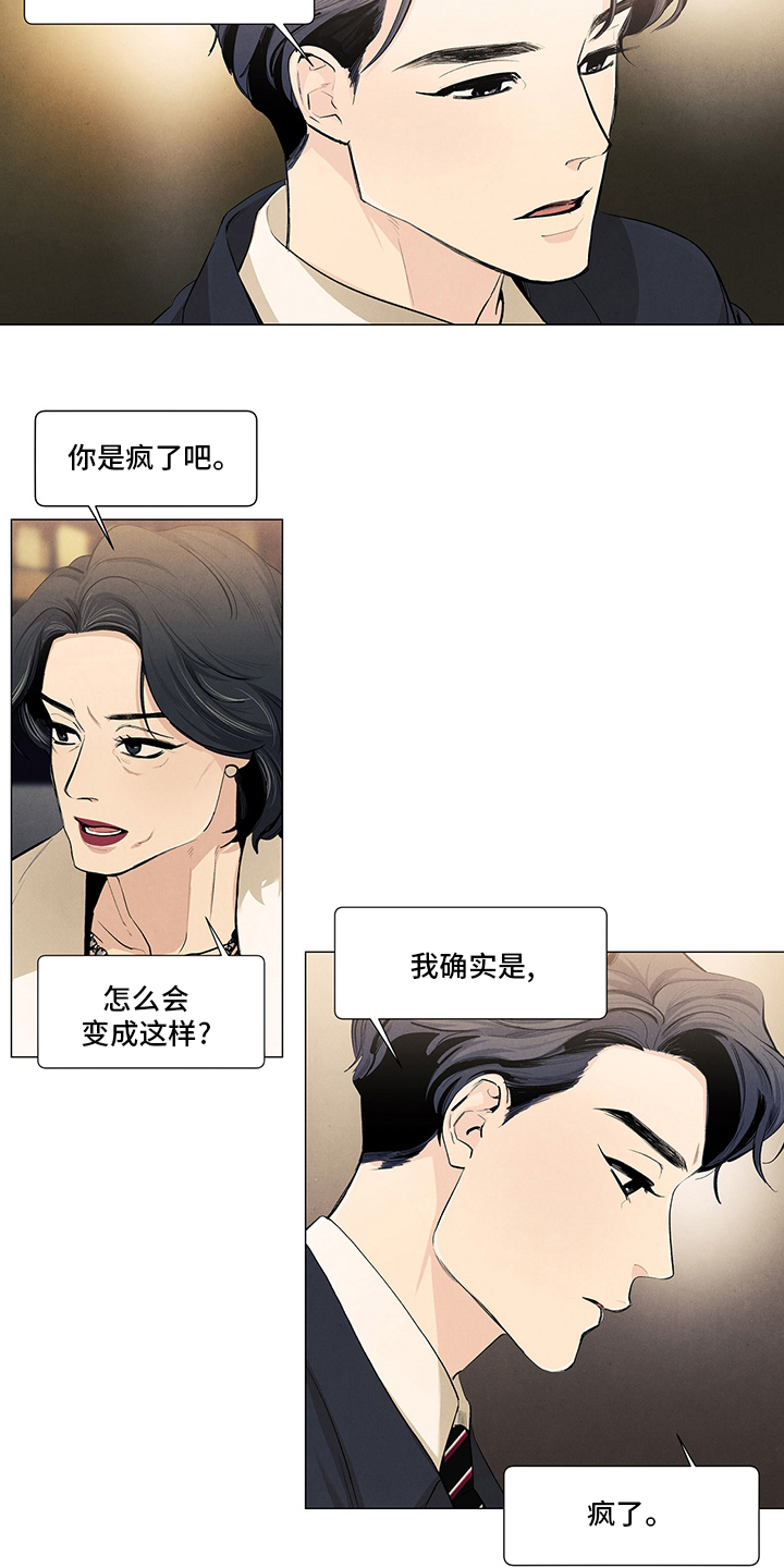 第94话10