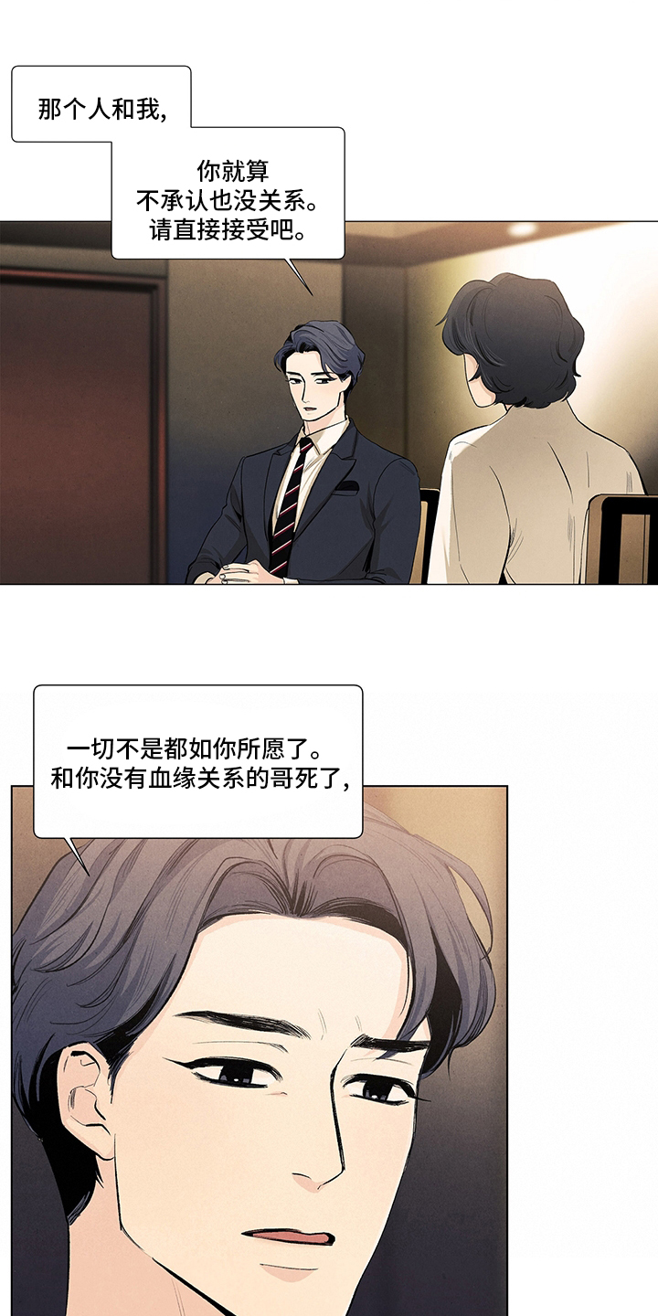 第94话11