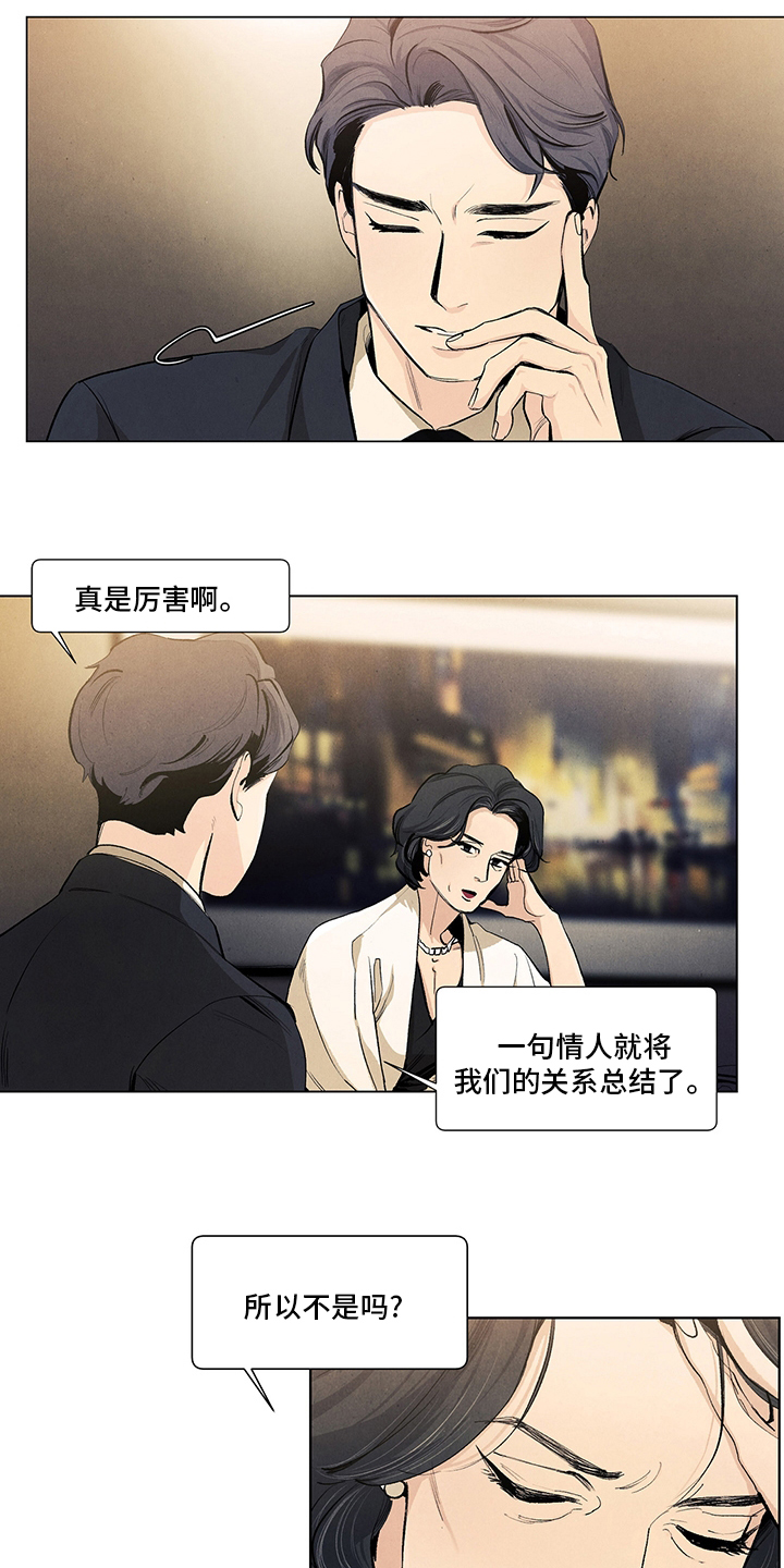 第94话6