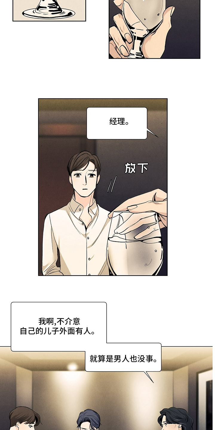第93话10