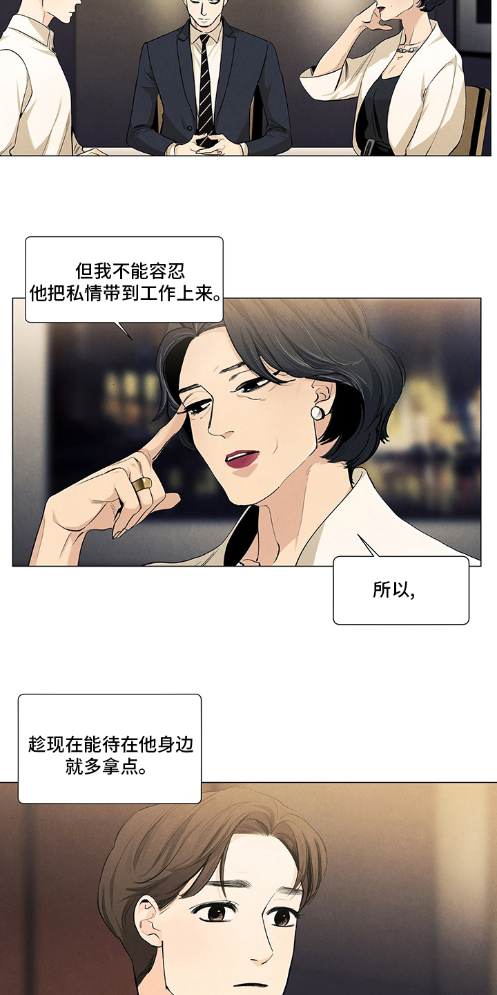 第93话11