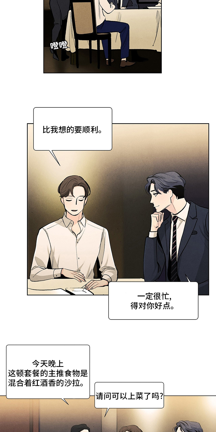 第92话12