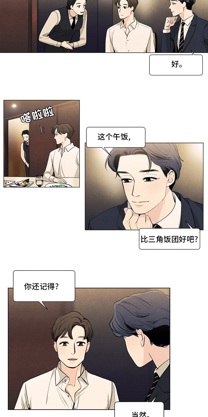 第92话13