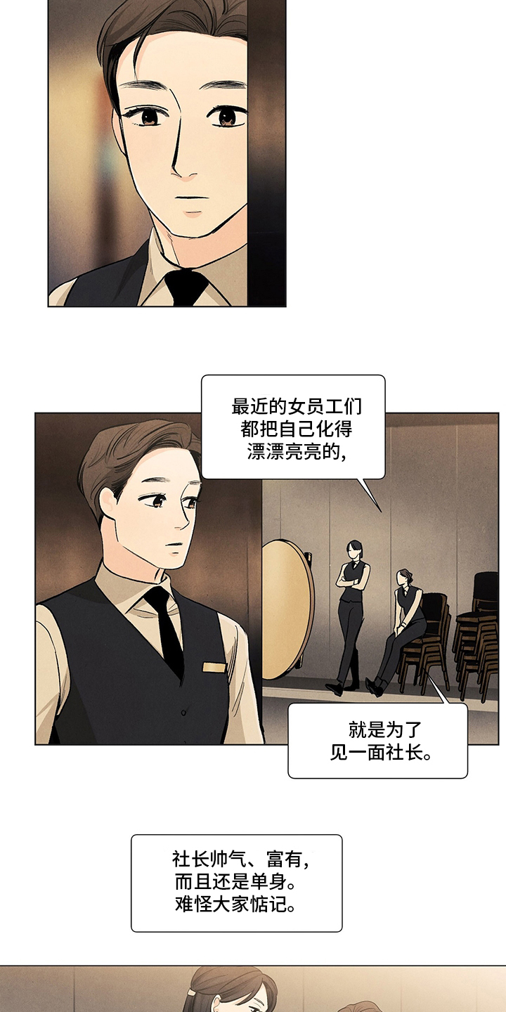 第92话6