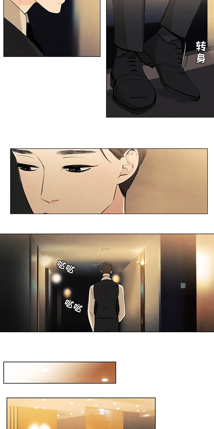 第92话8