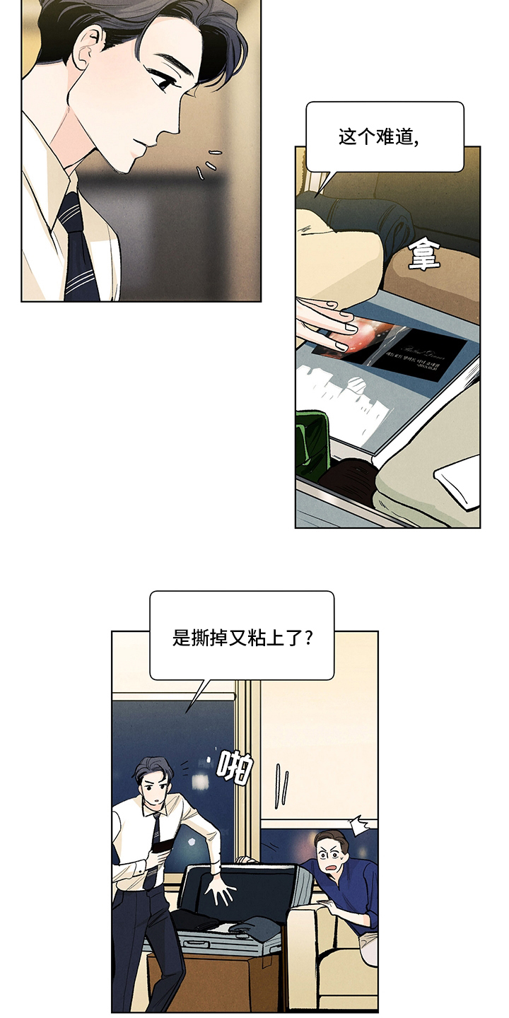 第91话1