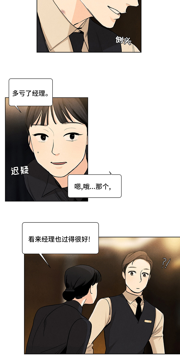 第91话10