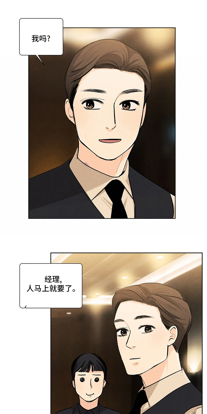 第91话11