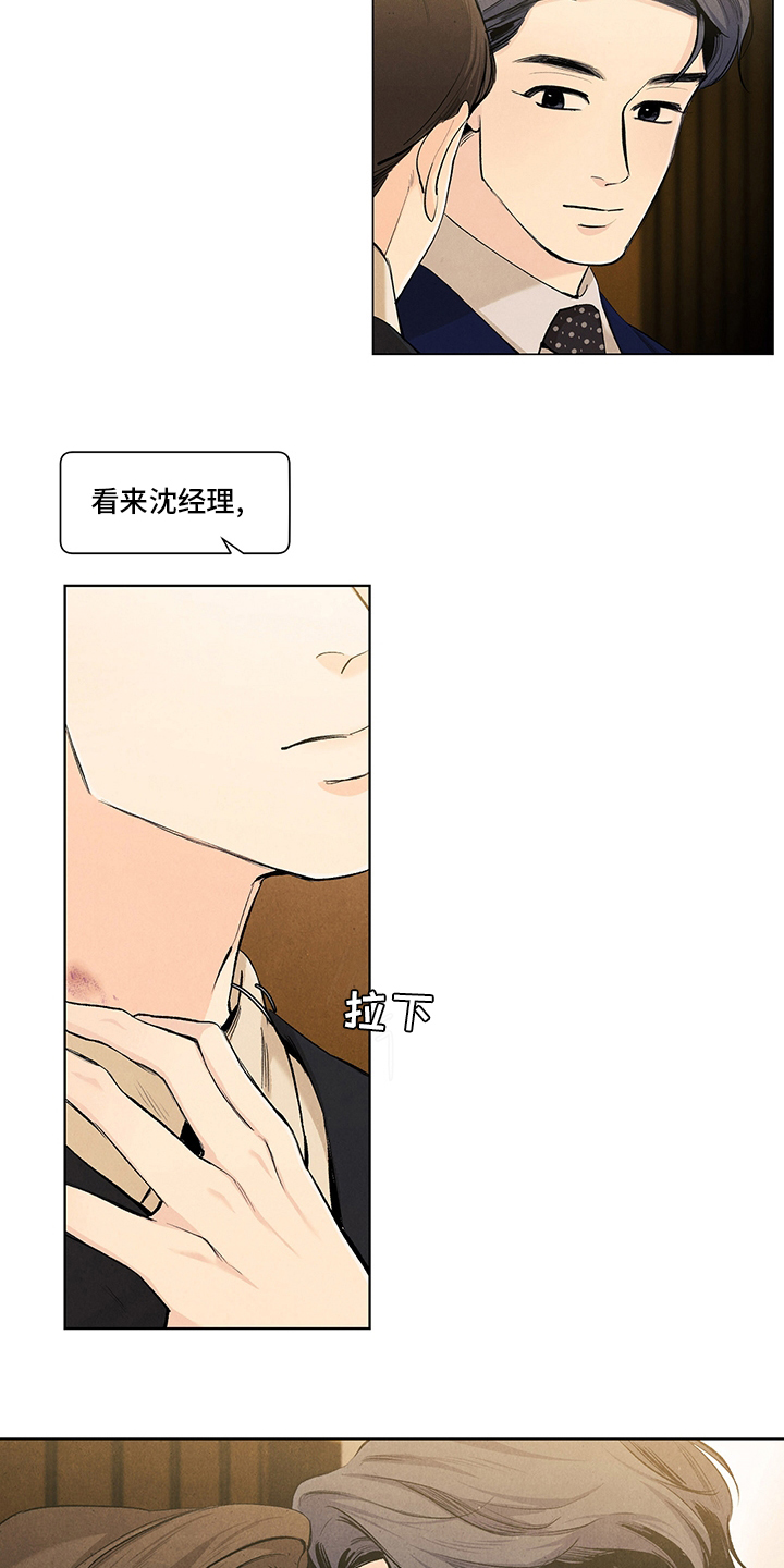 第91话13