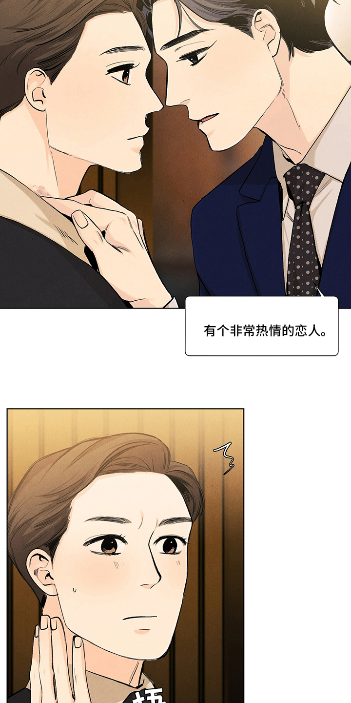 第91话14