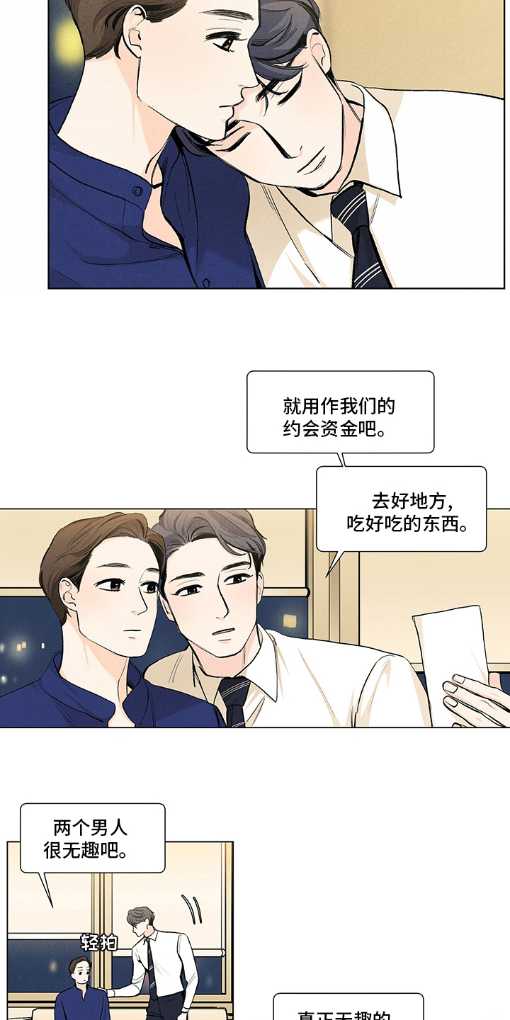 第90话12
