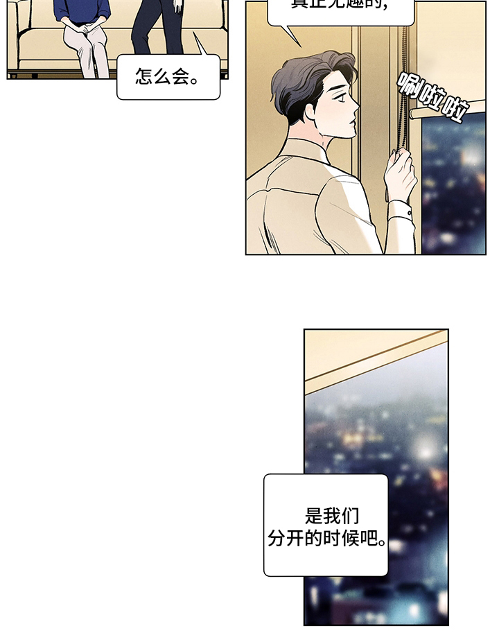 第90话13