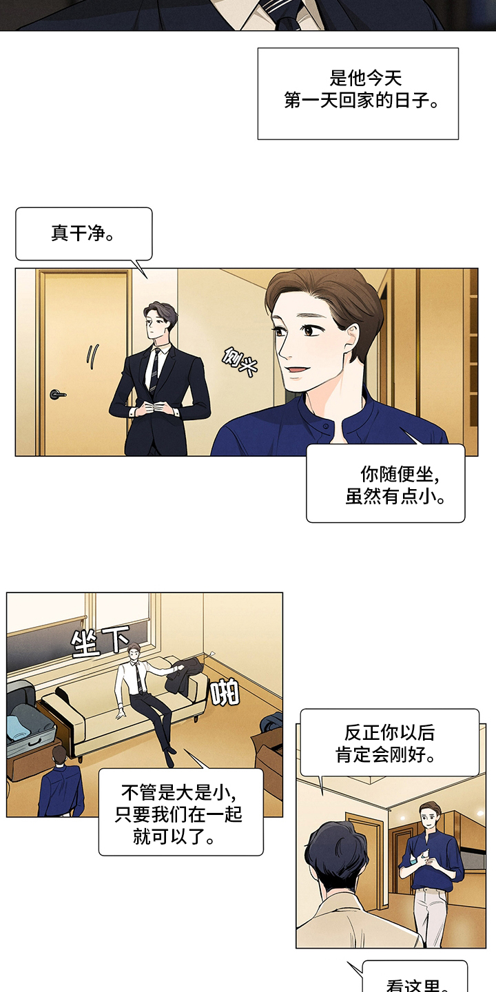 第90话6