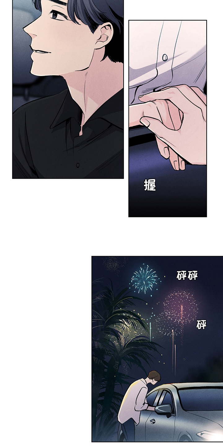 第89话11