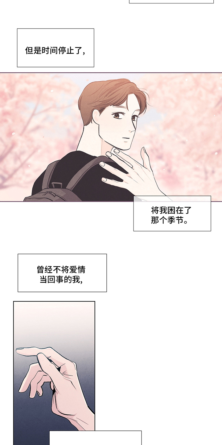 第88话10