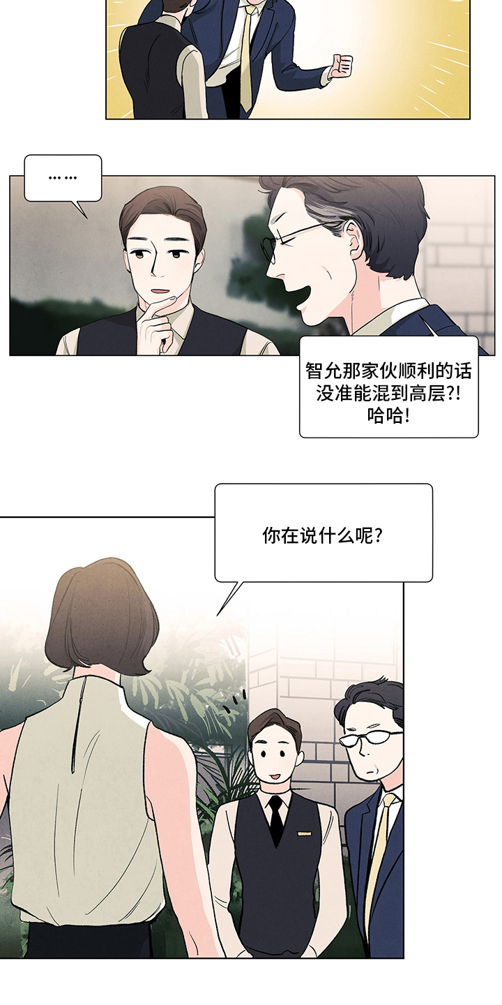 第83话10