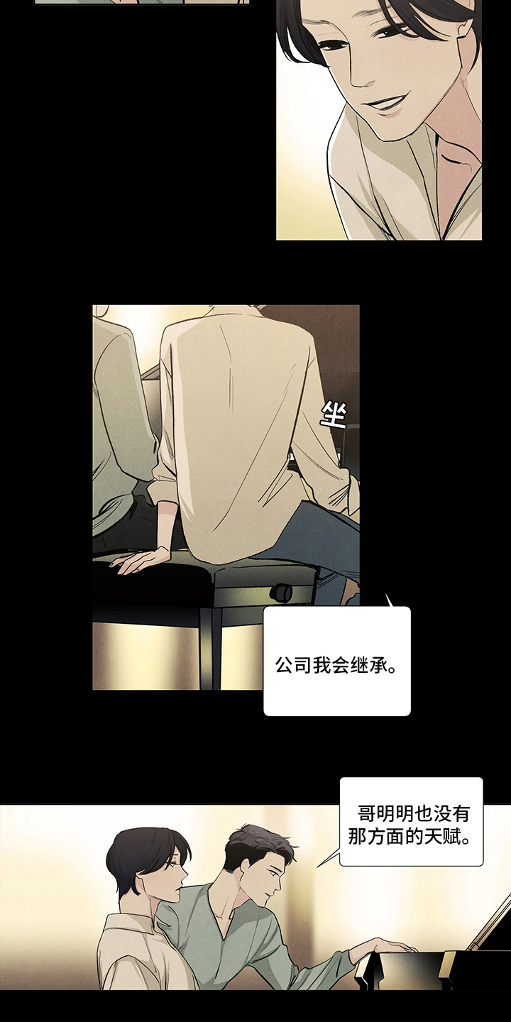 第82话1