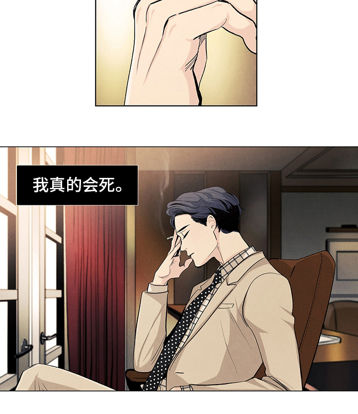 第82话11