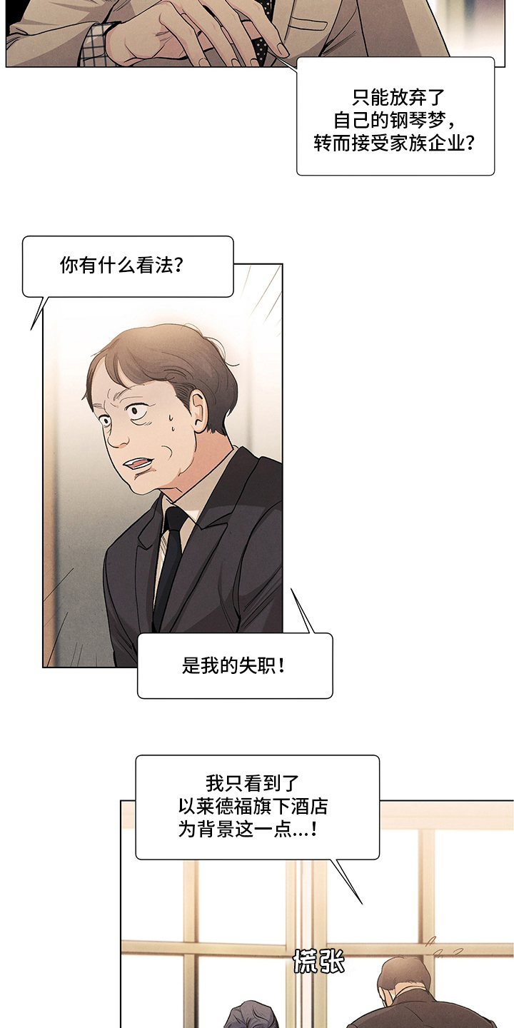 第81话3