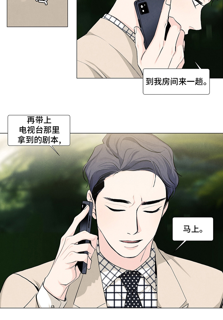 第80话10