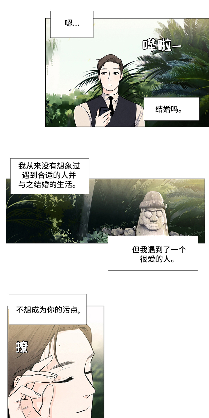 第76话0