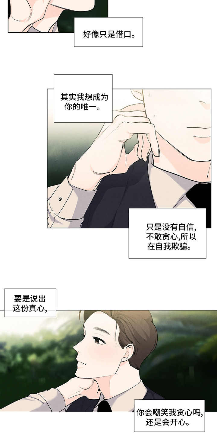 第76话1