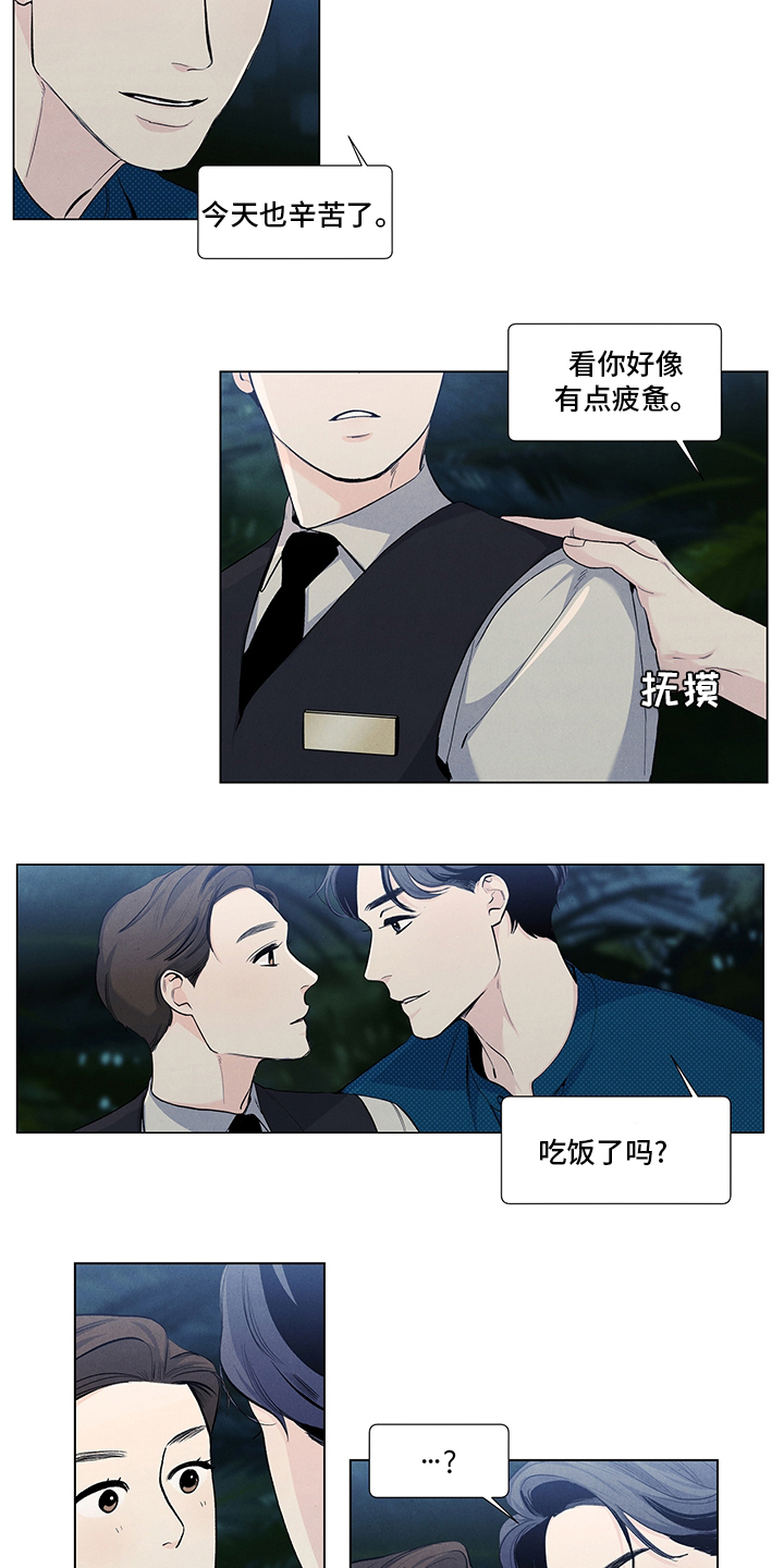 第76话10