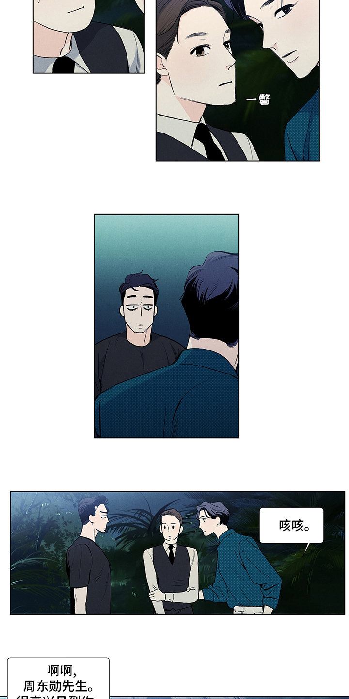 第76话11
