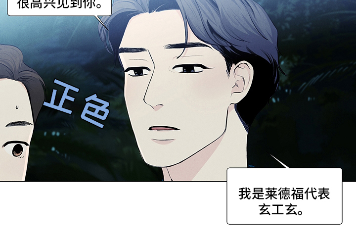 第76话12