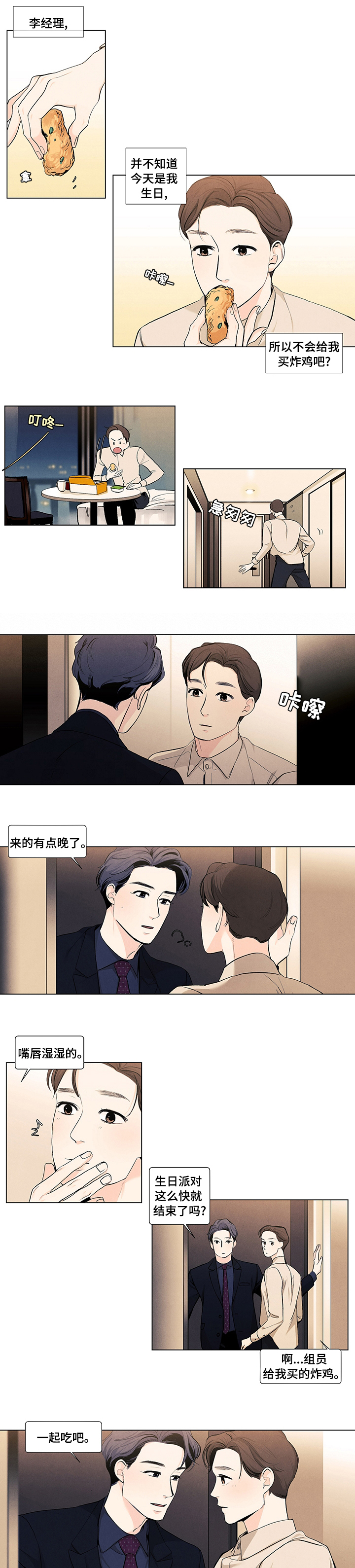 第73话1