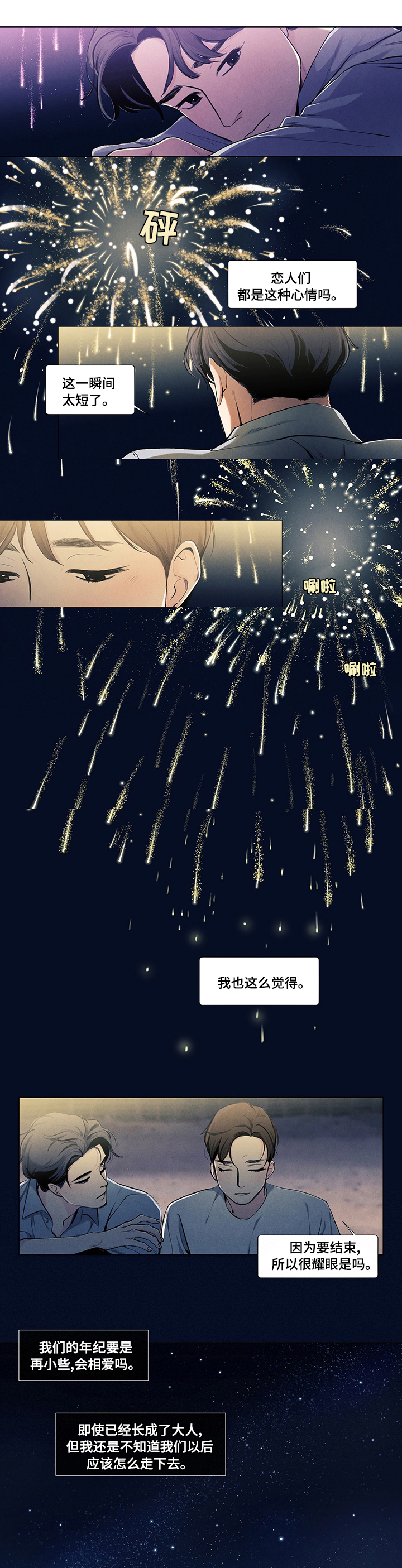 第68话0