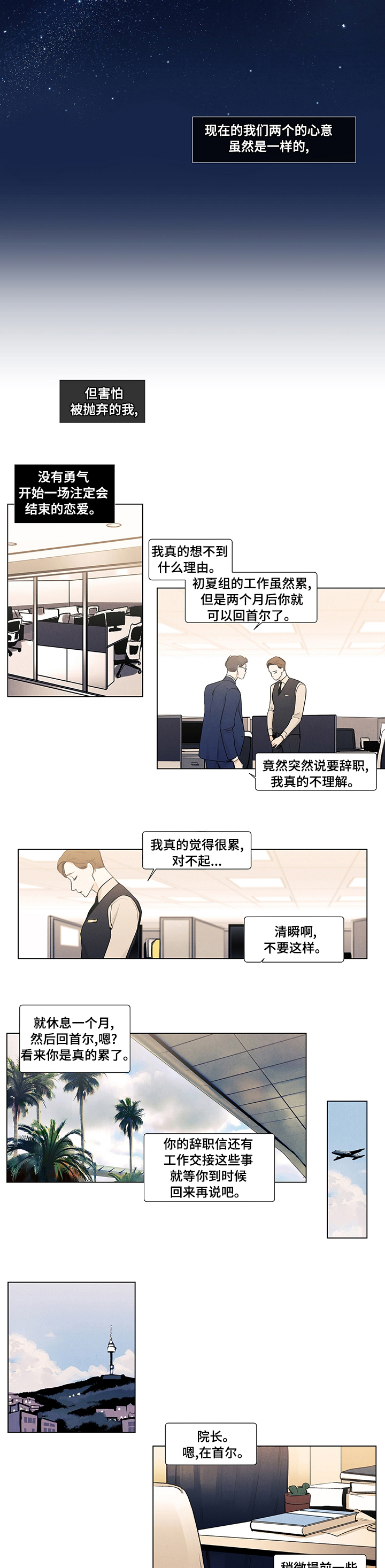 第68话1