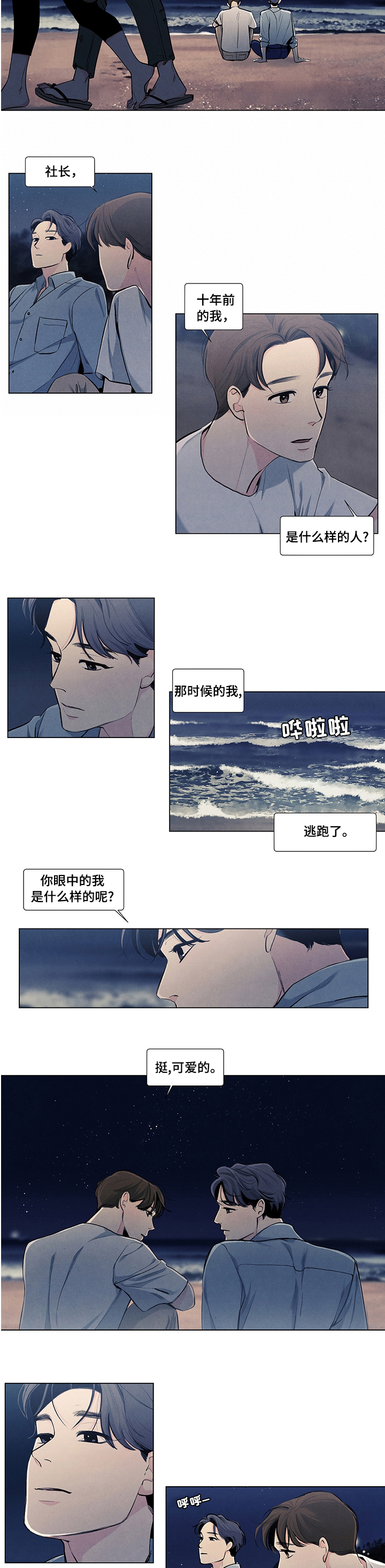 第67话1