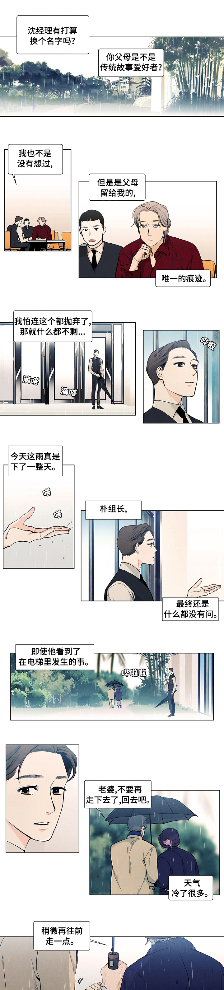 第63话0