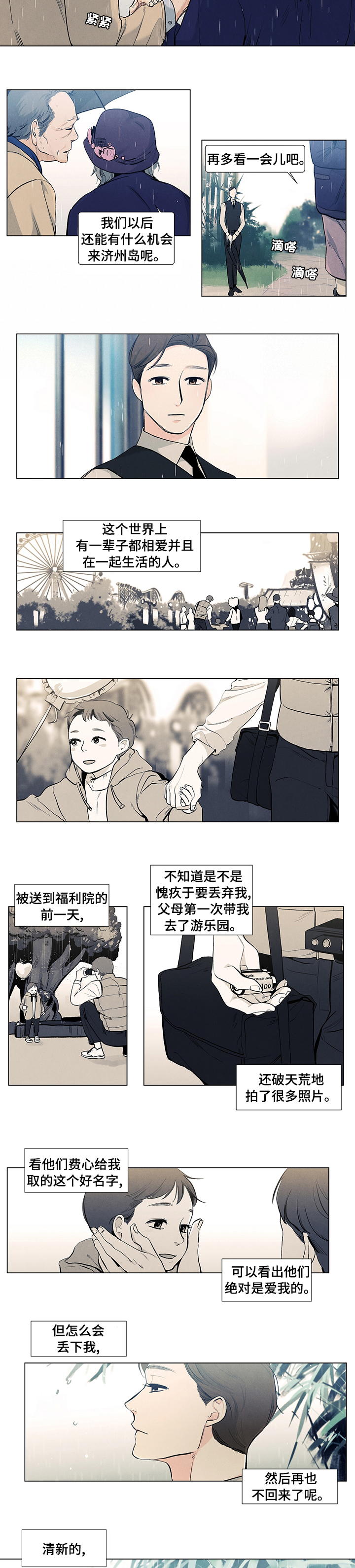 第63话1