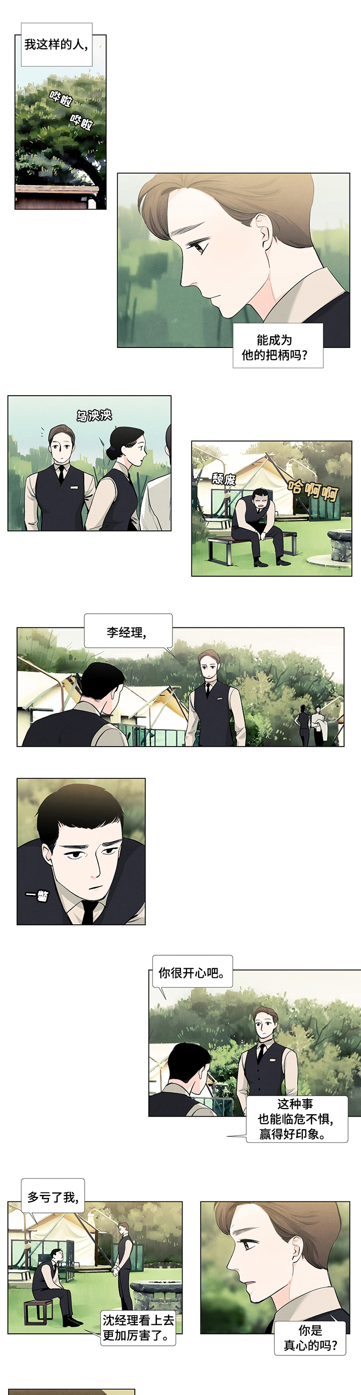 第62话0
