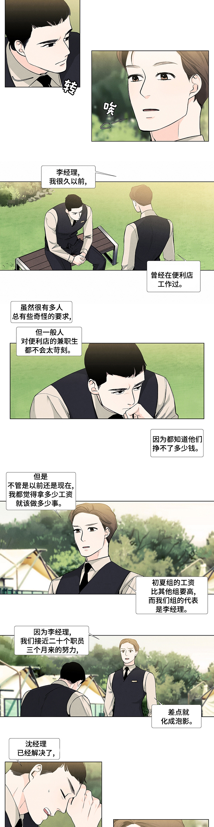 第62话1