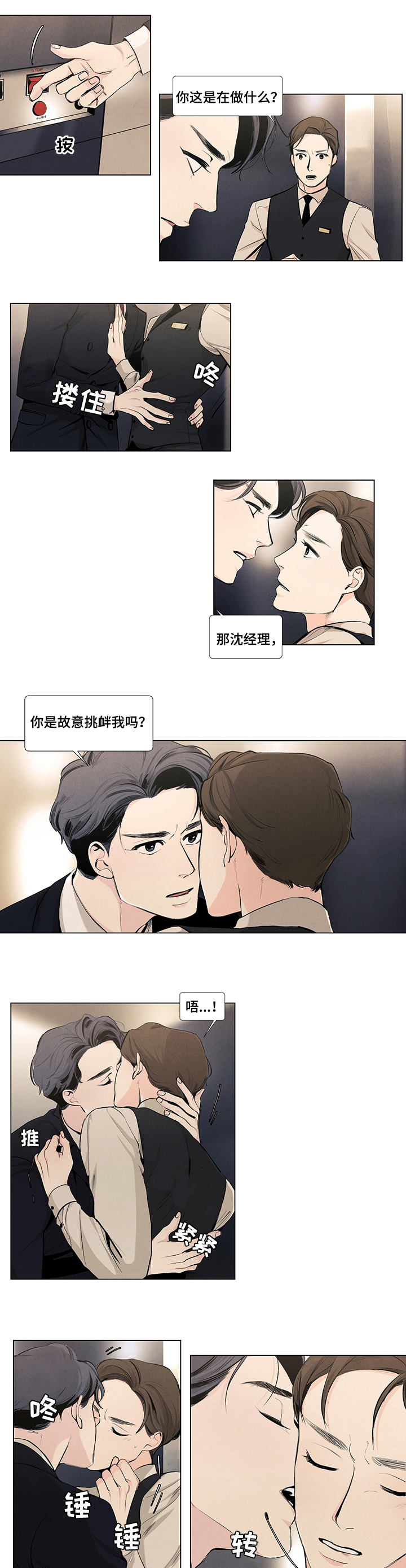 第59话0
