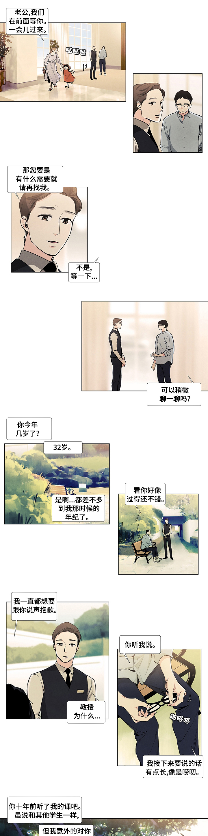 第57话0