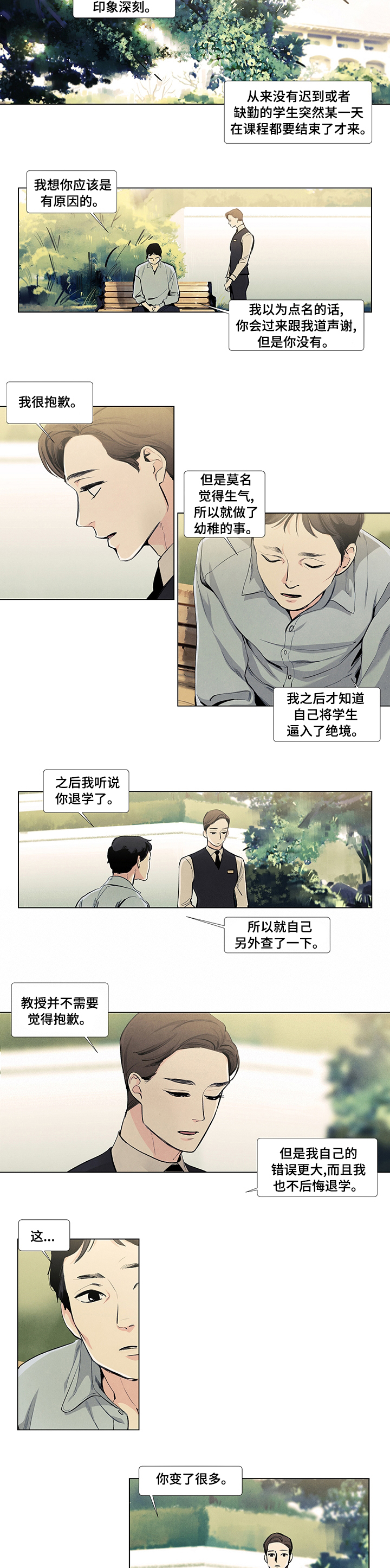 第57话1