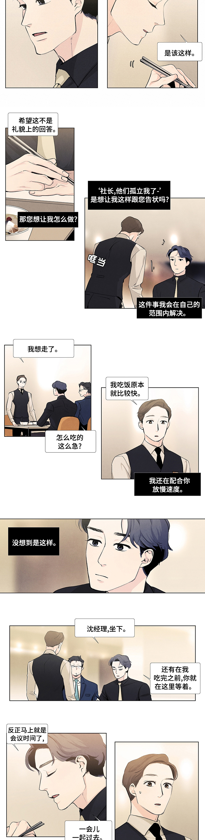 第52话1
