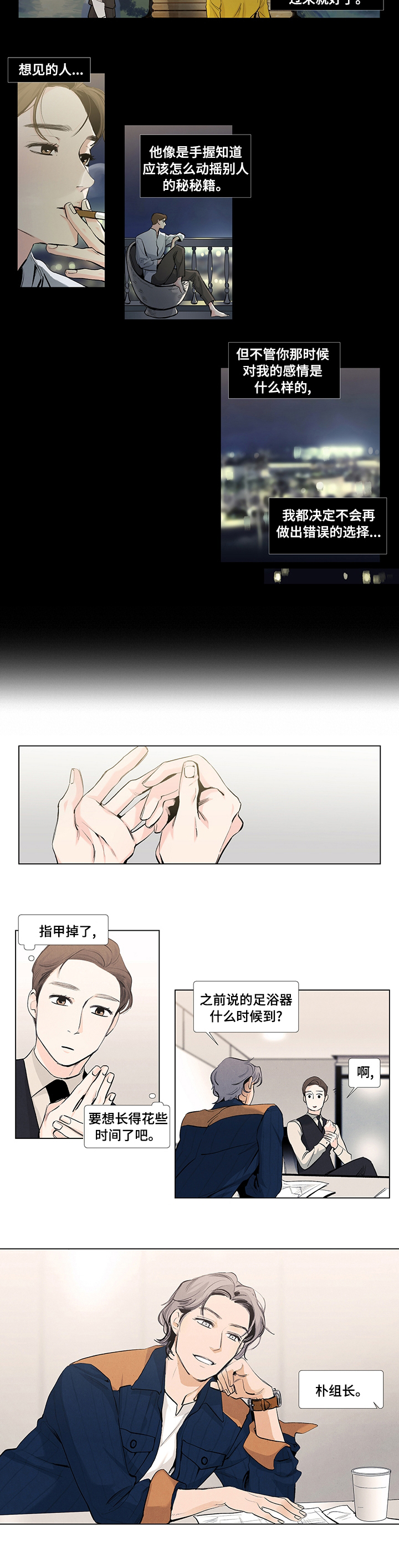 第51话1