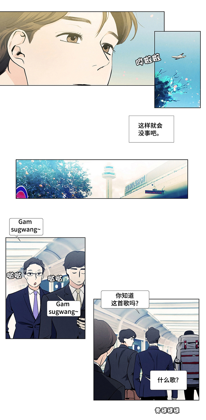 第48话0