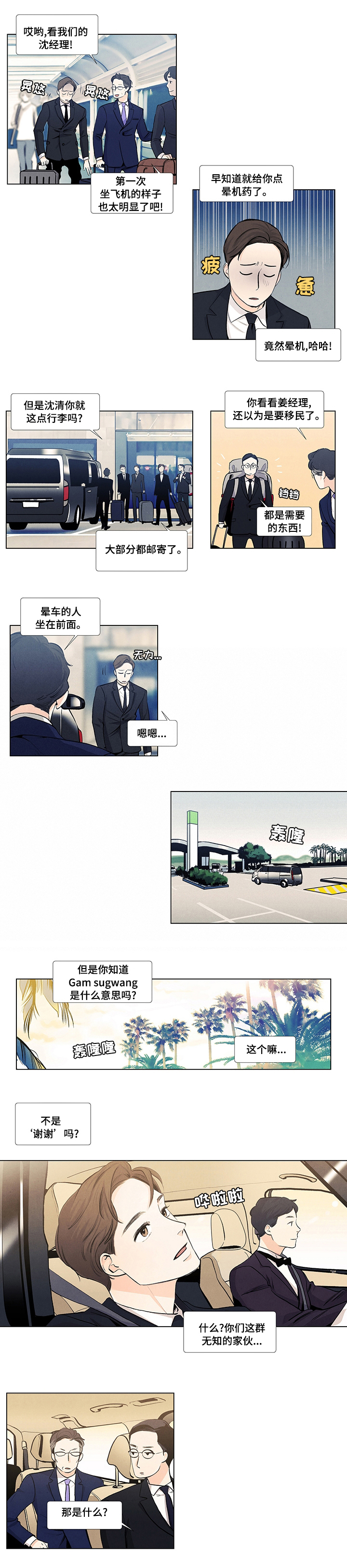 第48话1