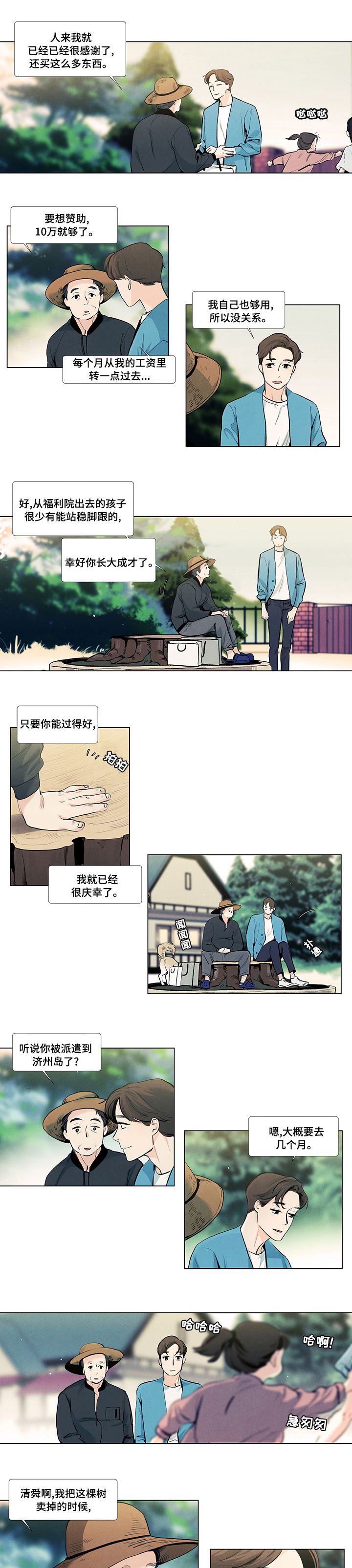 第47话0