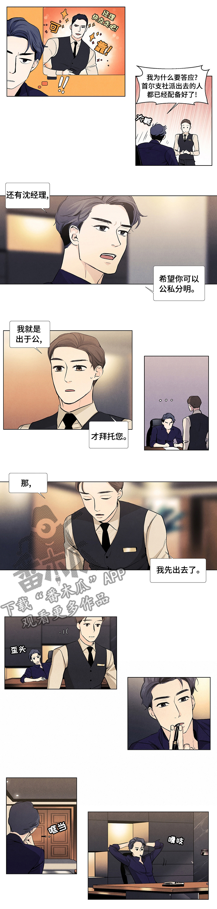 第46话0
