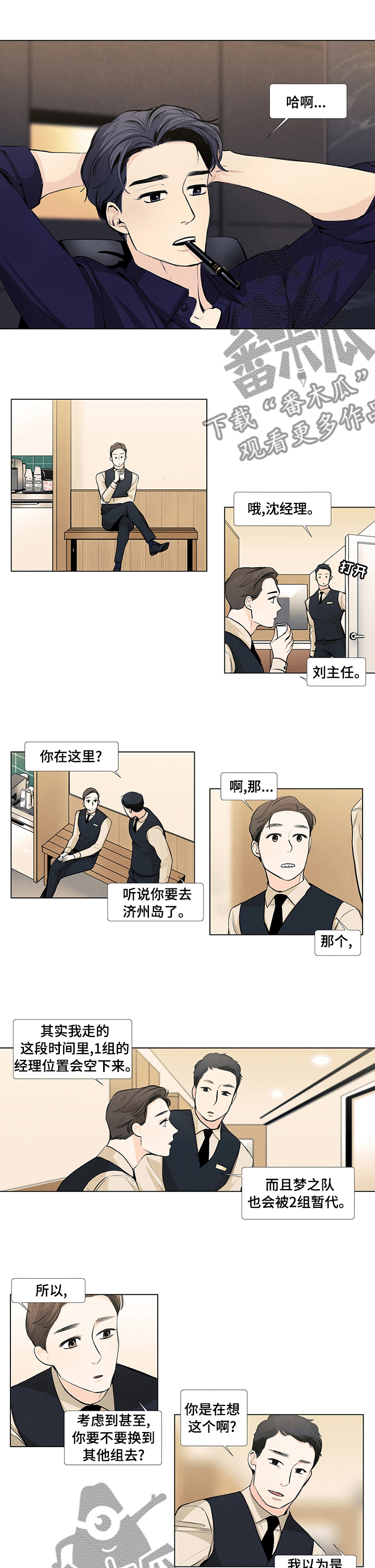 第46话1